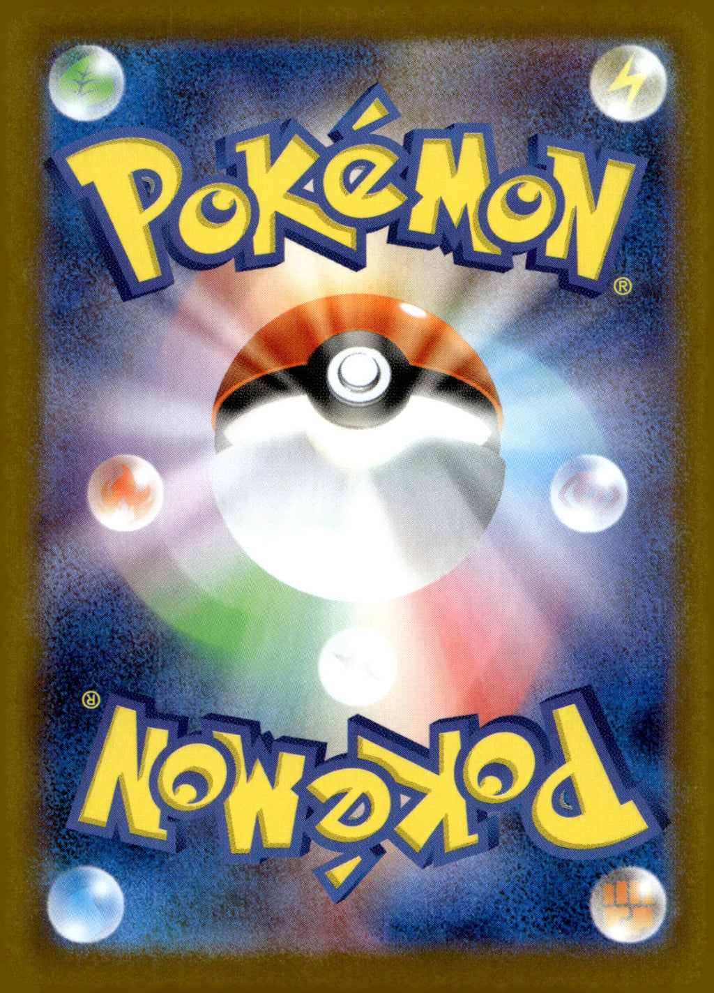 Audino (Master Ball Pattern) 076/086 Holo SV11B: Black Bolt NM
