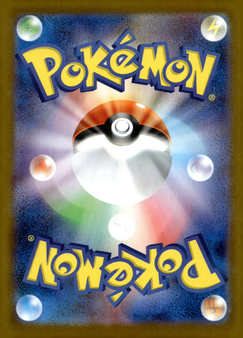 Audino (Master Ball Pattern) 076/086 Holo SV11B: Black Bolt NM