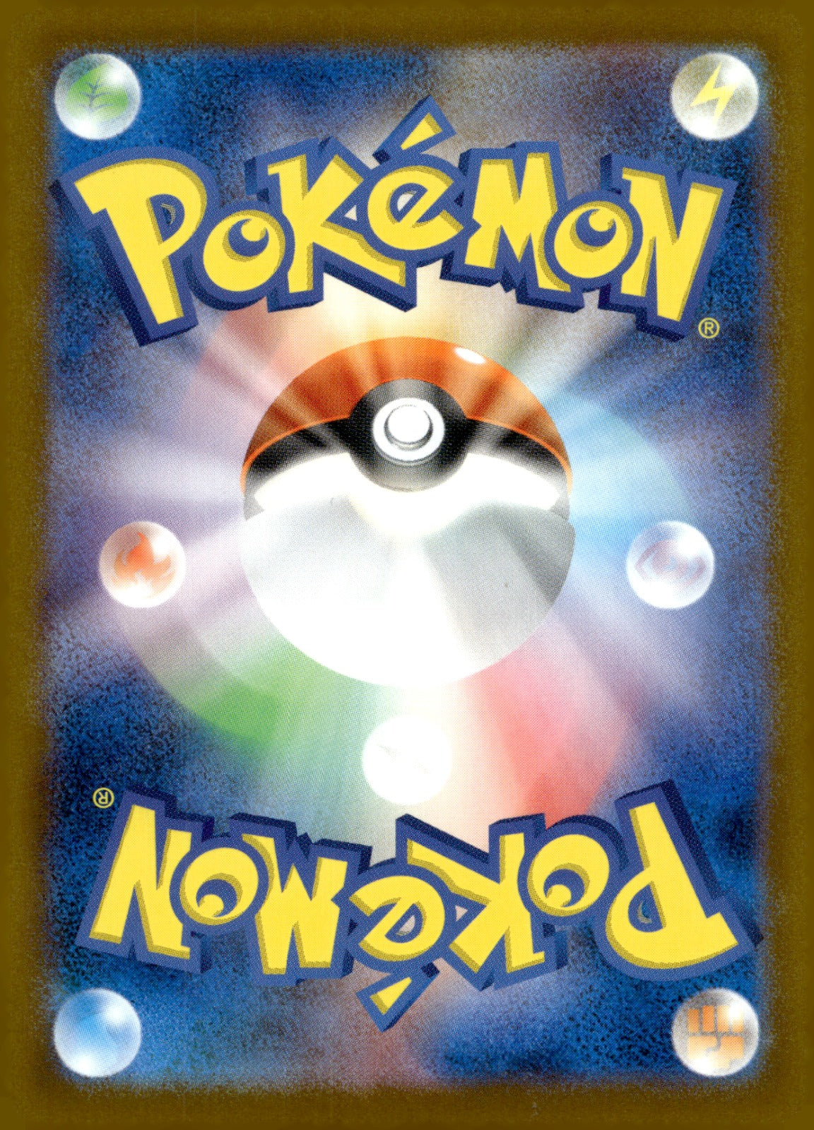 Team Rocket's Dugtrio 206/193 Holo M2a: High Class Pack: MEGA Dream ex NM