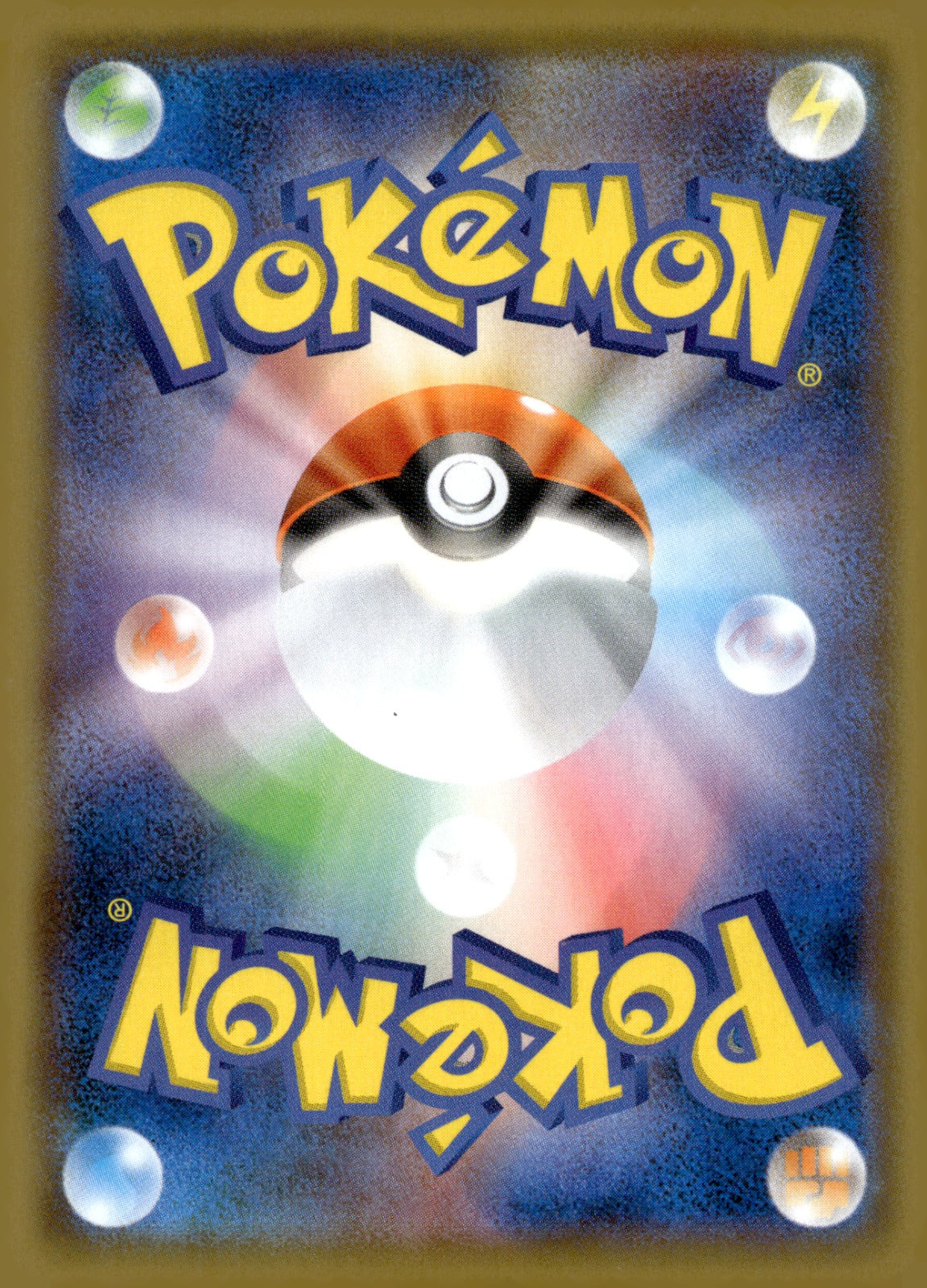 Professor's Research (Mirror Holofoil) 003/028 Holo S8a: 25th Anniversary Collection NM