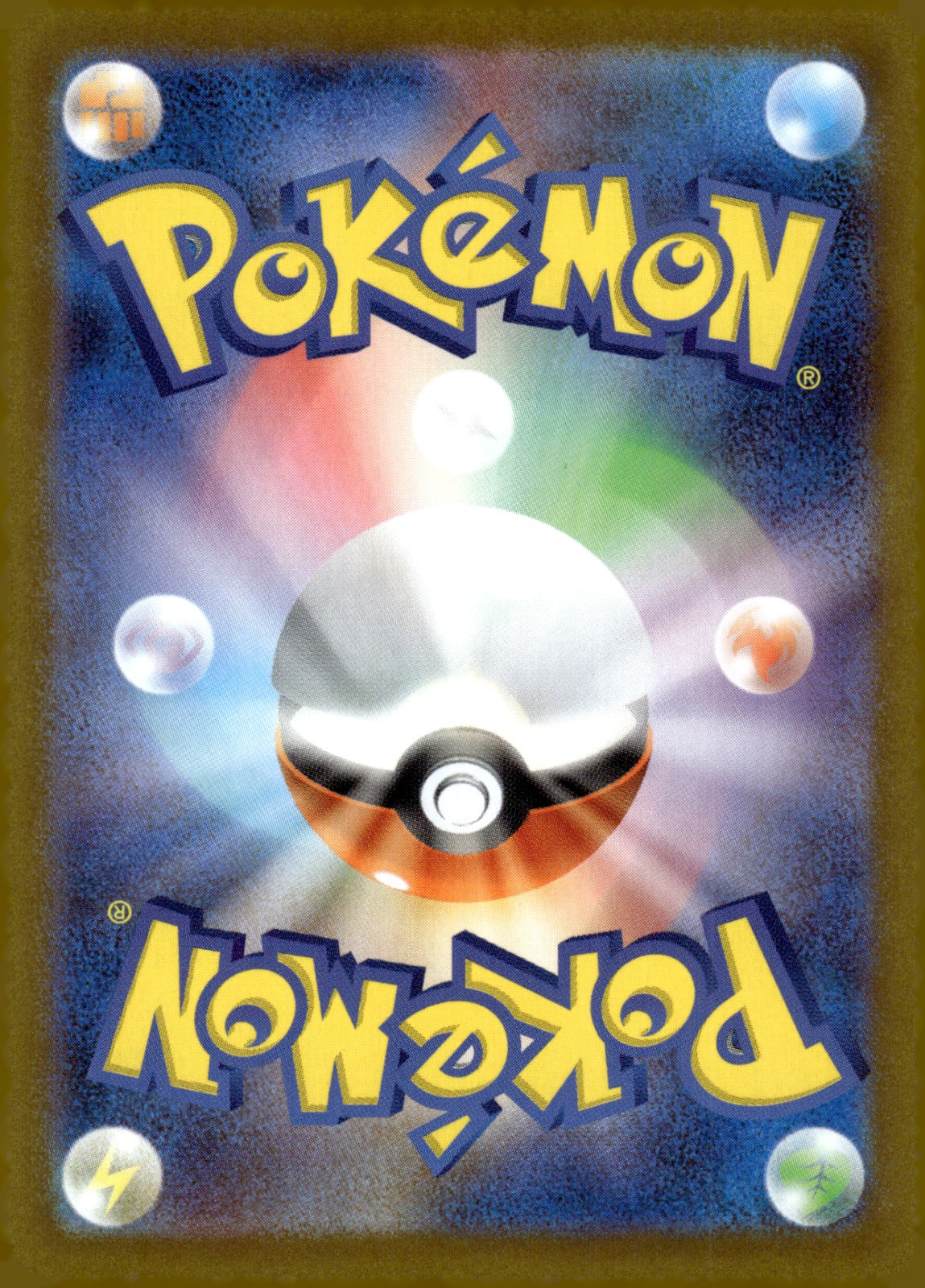 Leavanny 089/086 Holo SV11W: White Flare NM