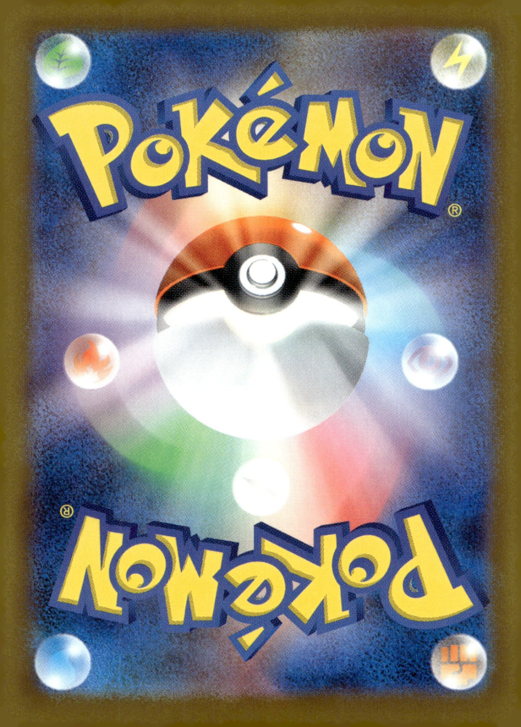 Team Rocket's Dugtrio 206/193 Holo M2a: High Class Pack: MEGA Dream ex NM