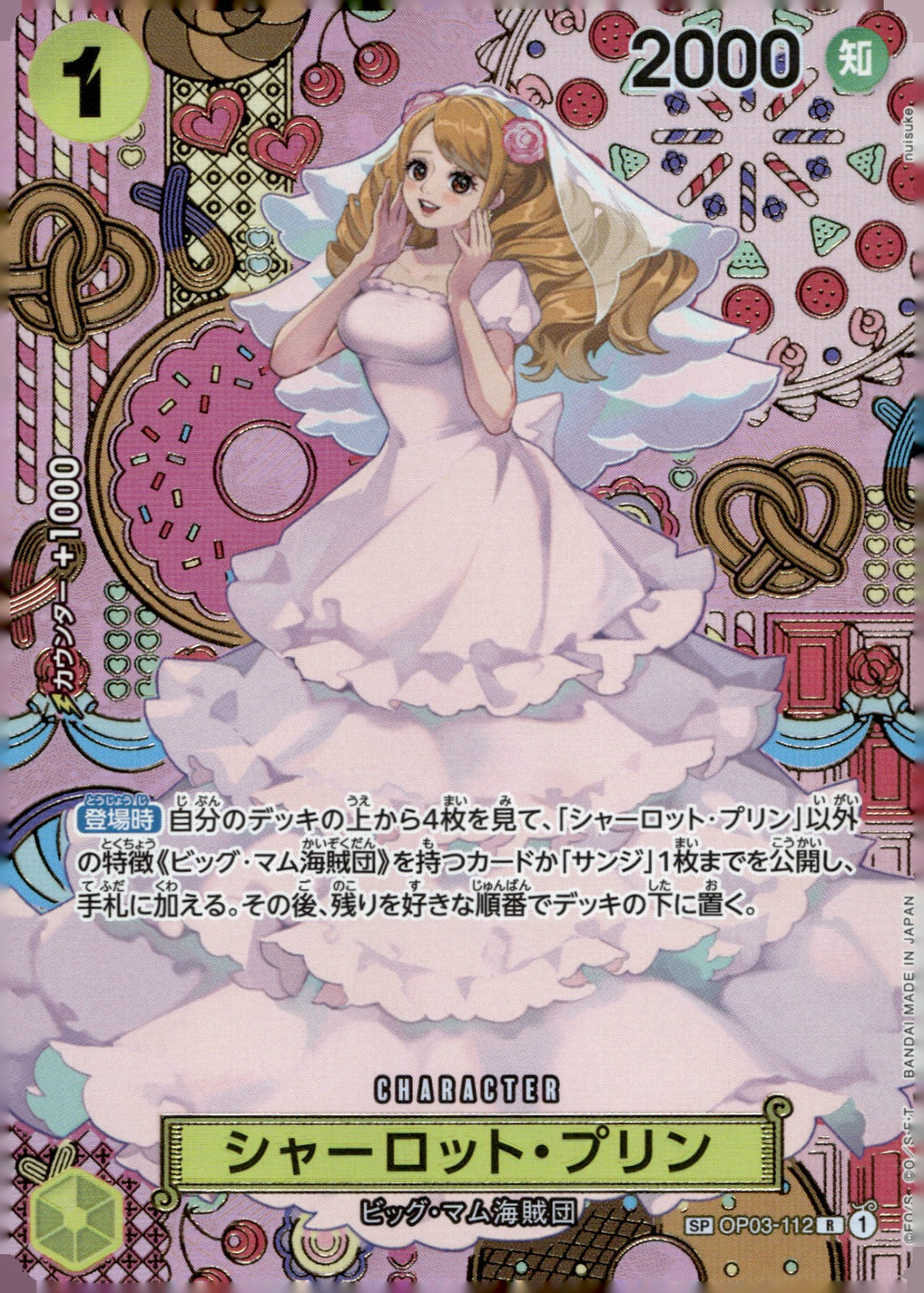 Charlotte Pudding (SP) OP03-112 Two Legends NM
