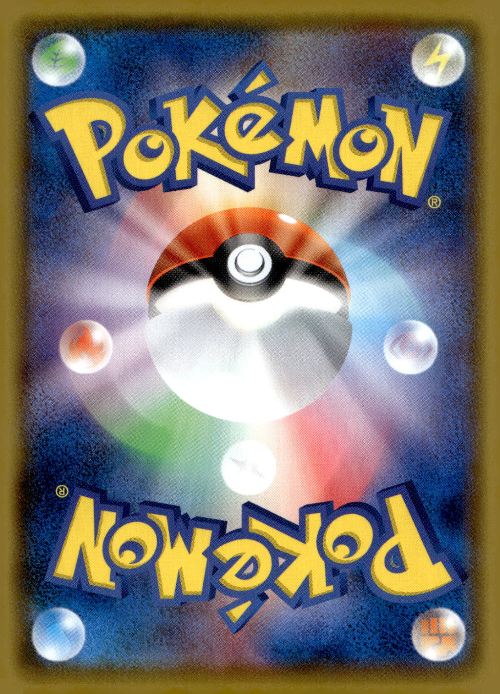 Gym Trainer 192/190 Holo S4a: Shiny Star V NM