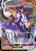 Rapid Strike Urshifu VMAX 088/163 Holo SWSH05: Battle Styles NM