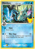 Mimikyu (Delta Species) SWSH136 Holo SWSH: Sword & Shield Promo Cards NM