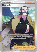 Kamado (Full Art) 187/189 Holo SWSH10: Astral Radiance NM