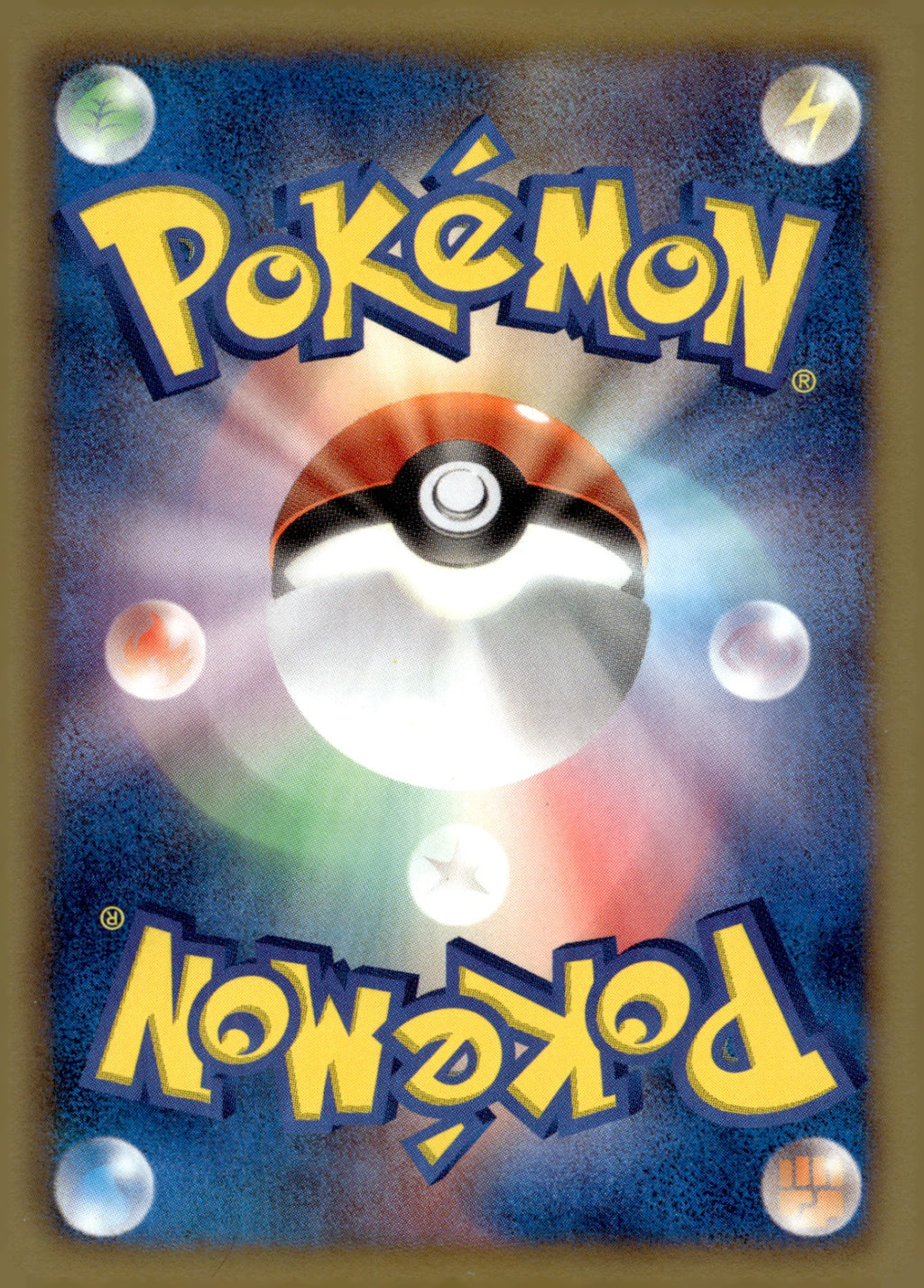 Garbodor 031/066 1st Edition BW2: Red Collection NM