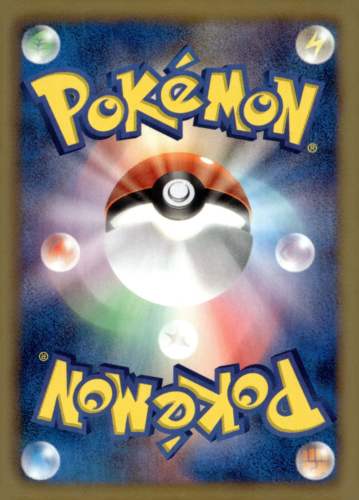 Garbodor 031/066 1st Edition BW2: Red Collection NM