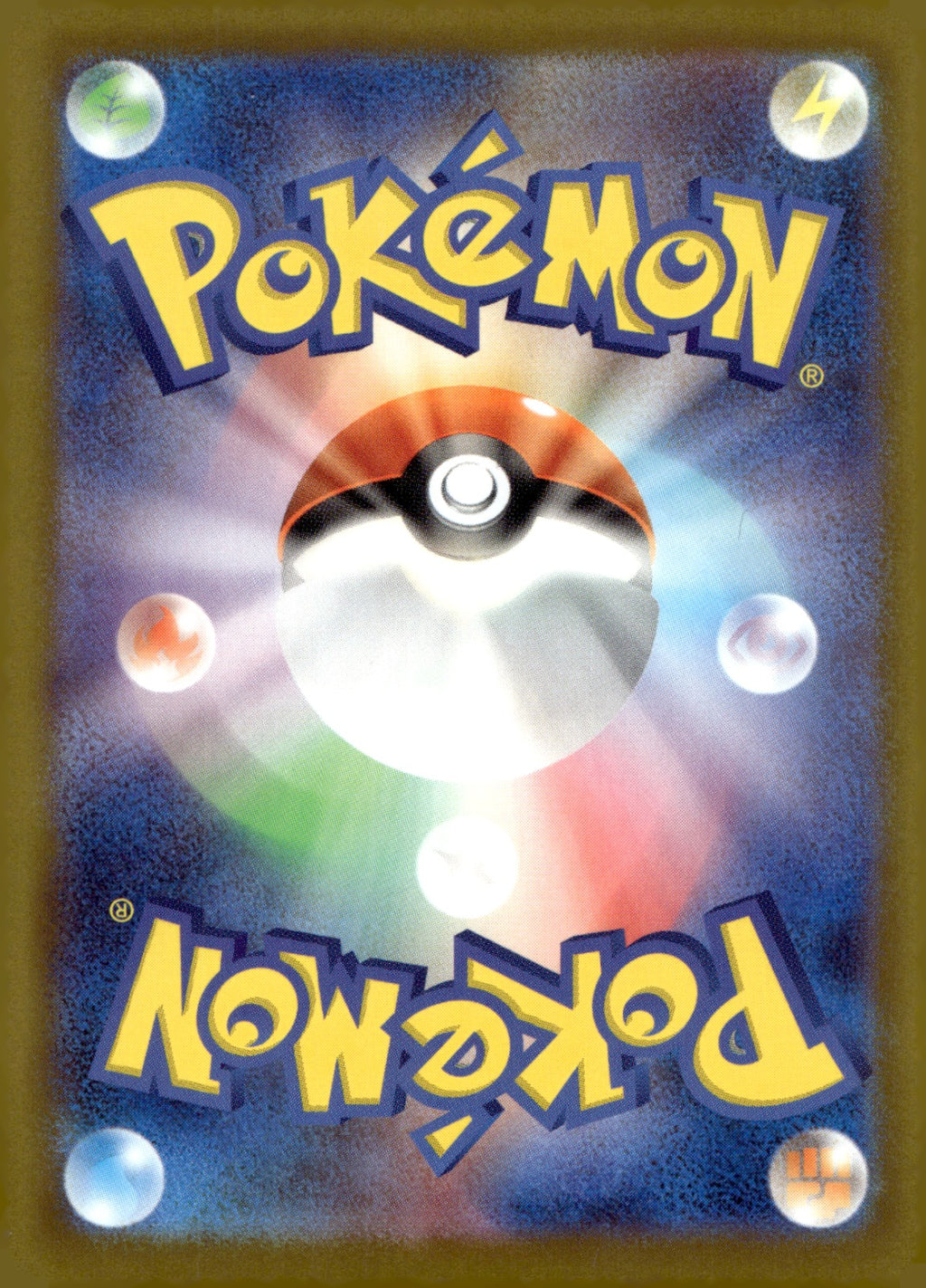Snorunt 200/193 Holo M2a: High Class Pack: MEGA Dream ex NM