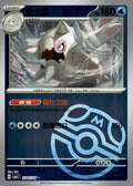 Cetitan 27 05 Gem Pack Vol 5 NM