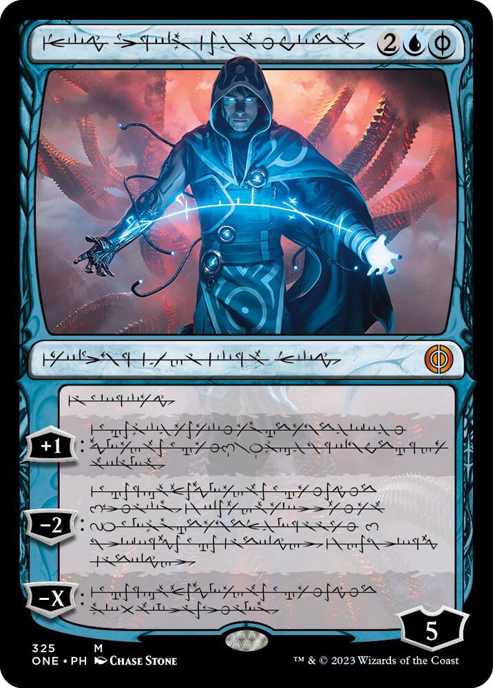Jace the Perfected Mind Phyrexian #325 Phyrexia: All Will Be One NM