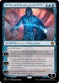Jace the Perfected Mind Phyrexian #325 Phyrexia: All Will Be One NM