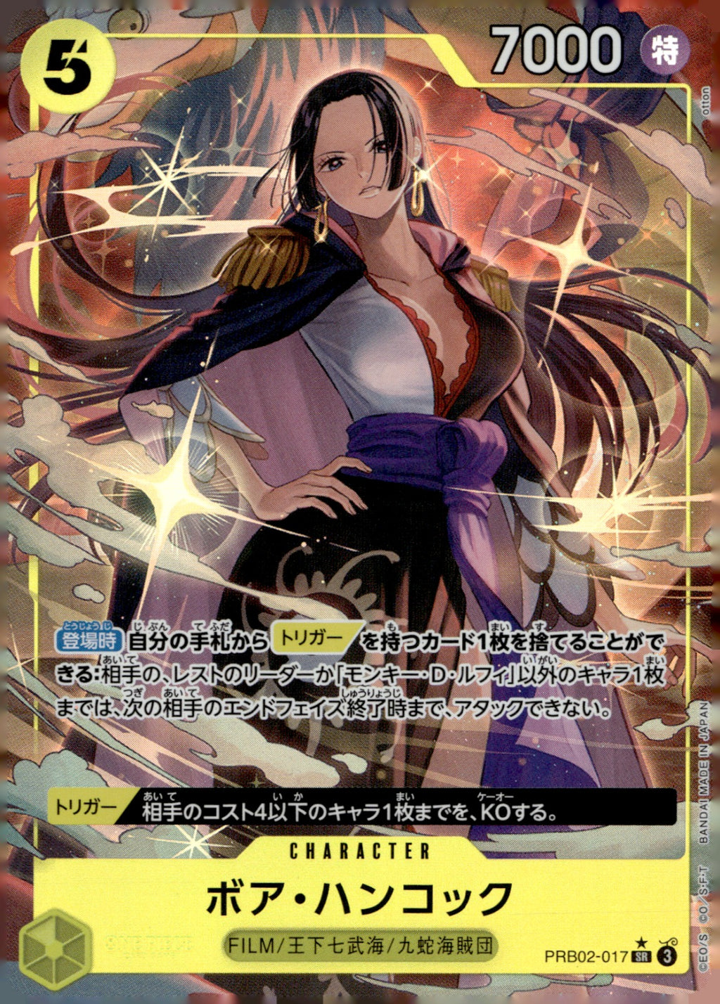 Boa Hancock (Parrallel) PRB02-017 One Piece Card The Best Vol.2 NM