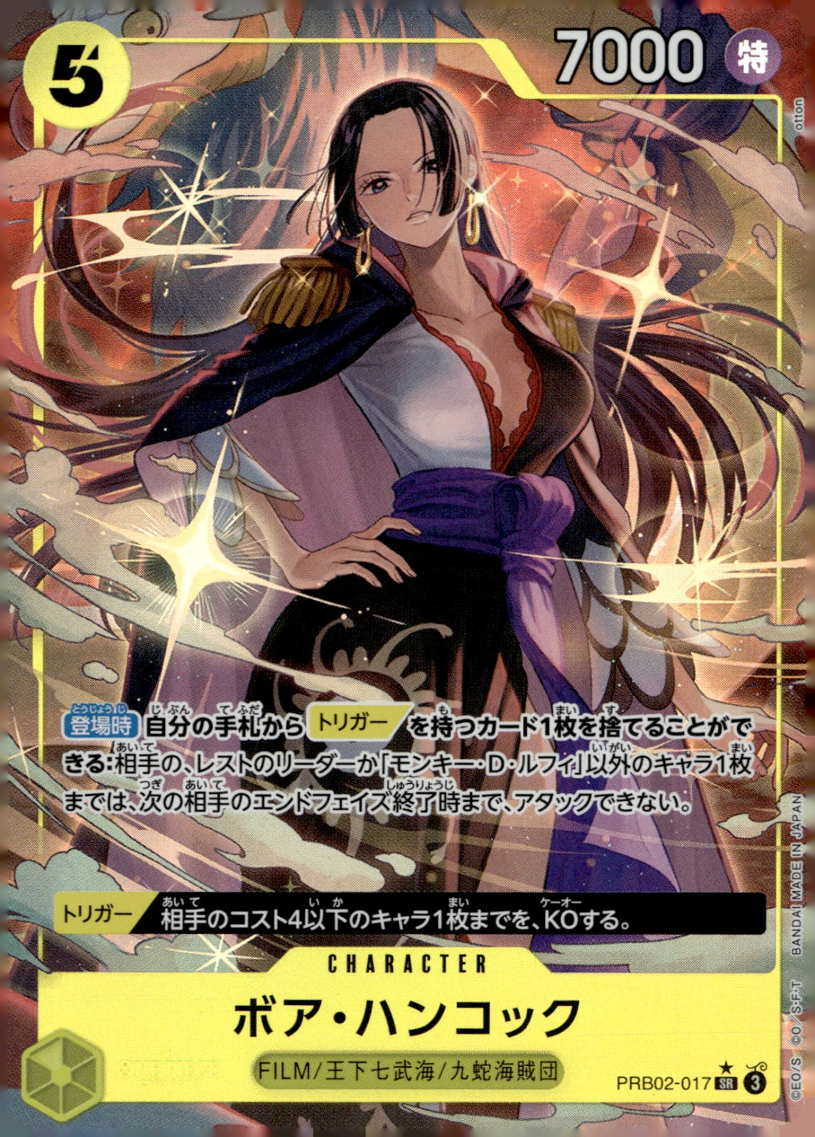 Boa Hancock (Parrallel) PRB02-017 One Piece Card The Best Vol.2 NM