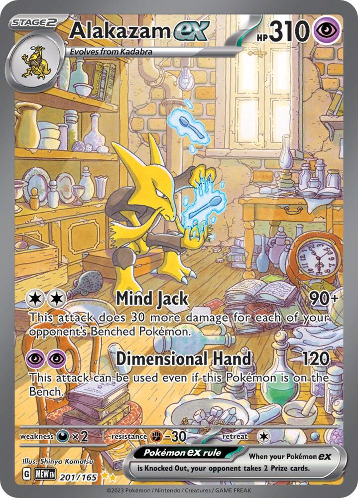 Alakazam ex 201/165 Holo SV: Scarlet & Violet 151 NM