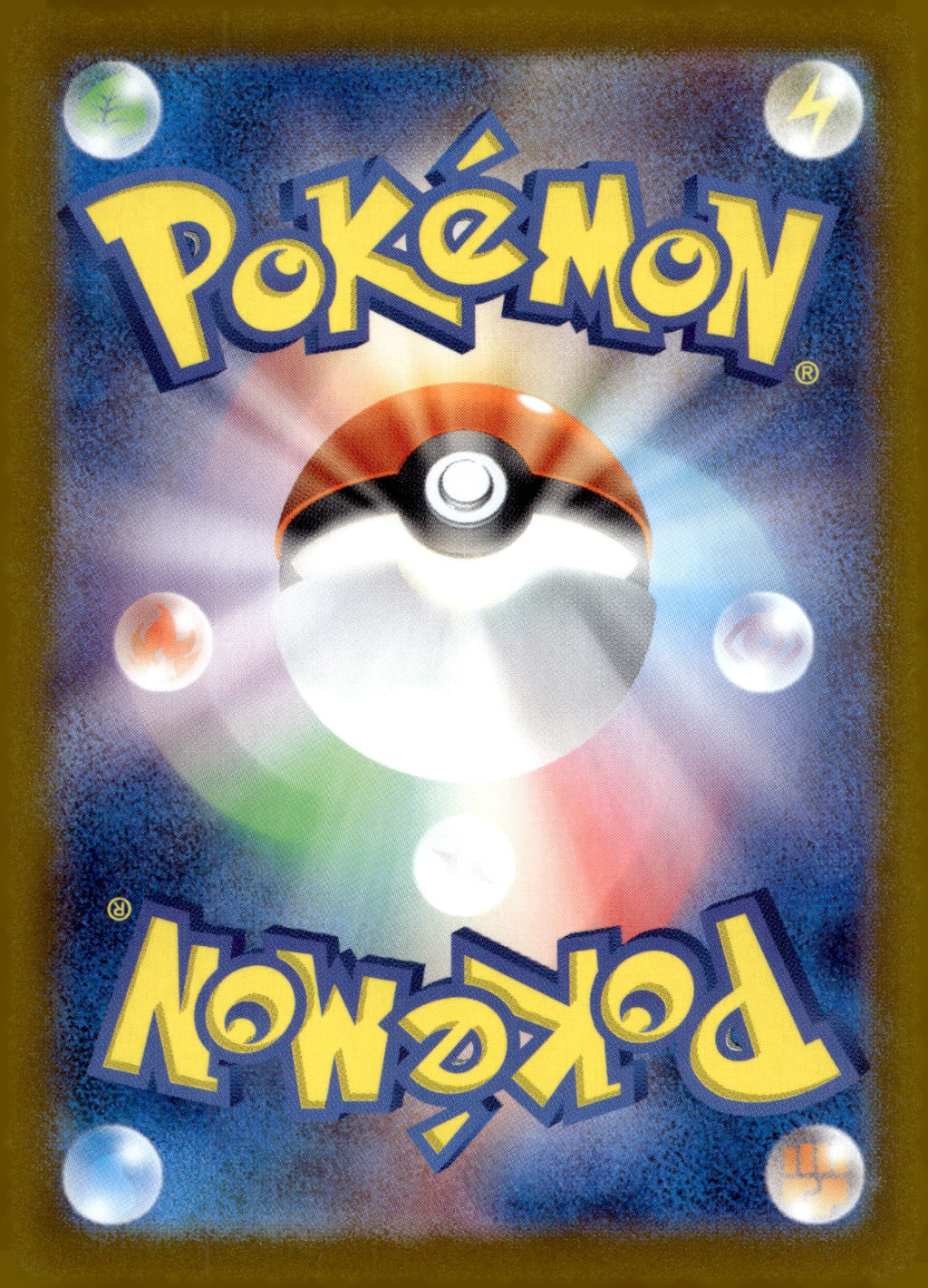 Pidgeot ex 335/190 Holo SV4a: Shiny Treasure ex NM