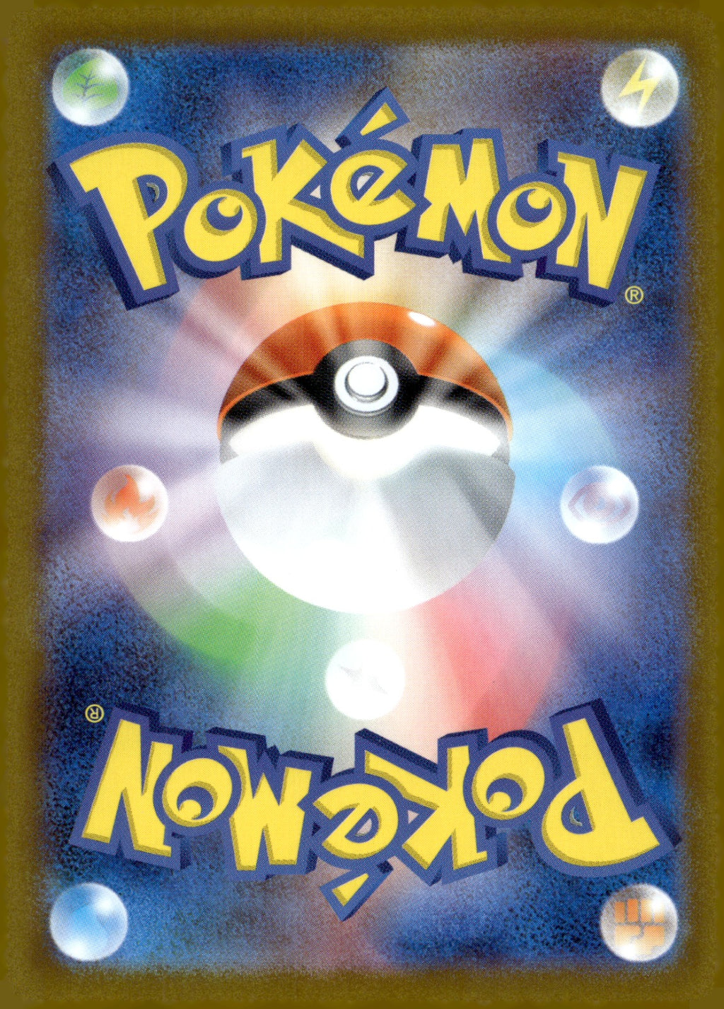 Mega Kangaskhan ex 080/063 Holo m1S: Mega Symphonia NM