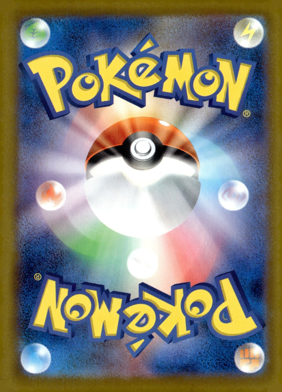 Chespin 084/083 Holo M4: Ninja Spinner NM