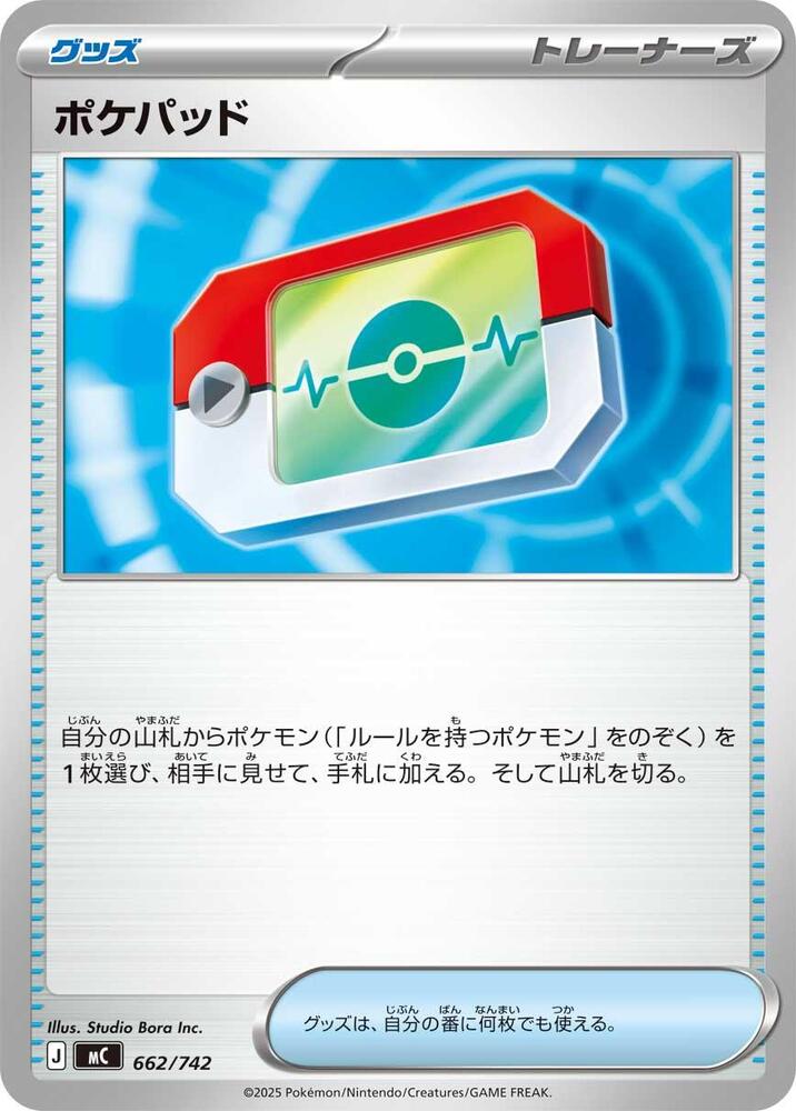 Adversity Insurance 049/M-P M-P: Mega Promotional Cards NM