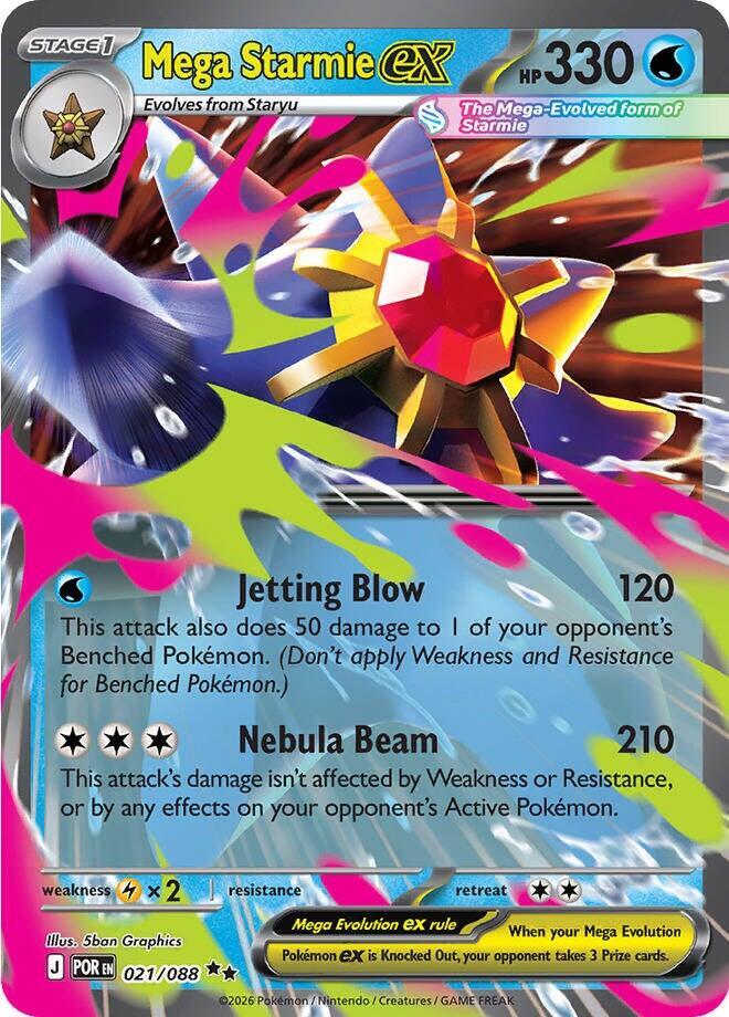 Mega Starmie ex 021/088 Holo ME03: Perfect Order NM
