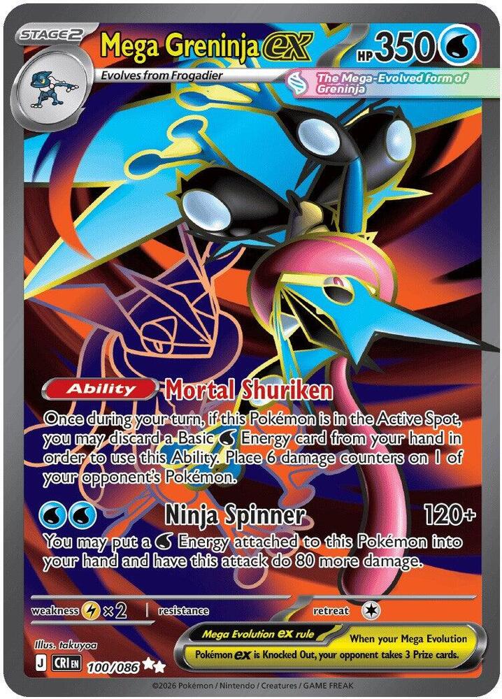 Mega Greninja ex 100/086 Holo ME04: Chaos Rising NM