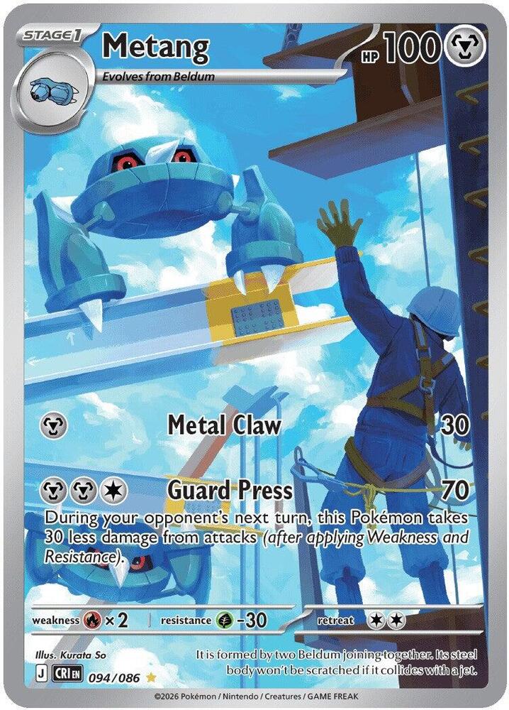 Metang 094/086 Holo ME04: Chaos Rising NM