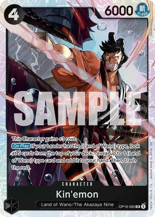 Kin'emon OP16-082 The Time of Battle NM