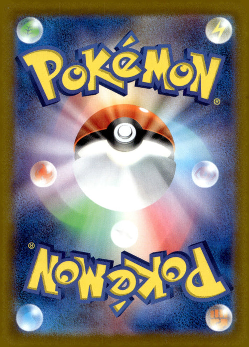 Blanche 083/071 Holo S10b: Pokemon GO NM