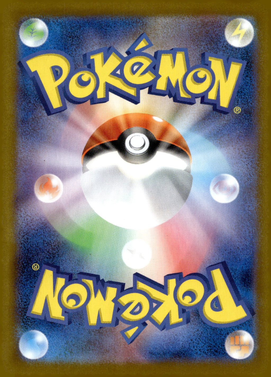 Team Rocket's Spidops 099/098 Holo SV10: The Glory of Team Rocket NM