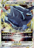 Origin Forme Dialga VSTAR 049/067 Holo S10D: Time Gazer NM