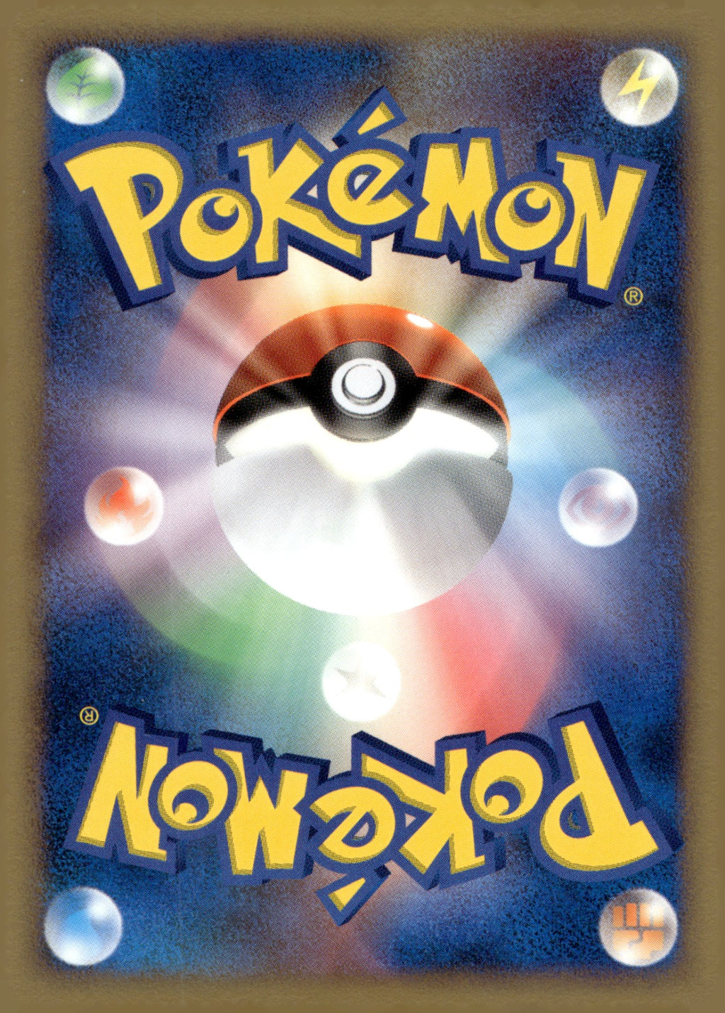 Prince of the Sea Manaphy Holo 10th Movie Commemoration Set NM