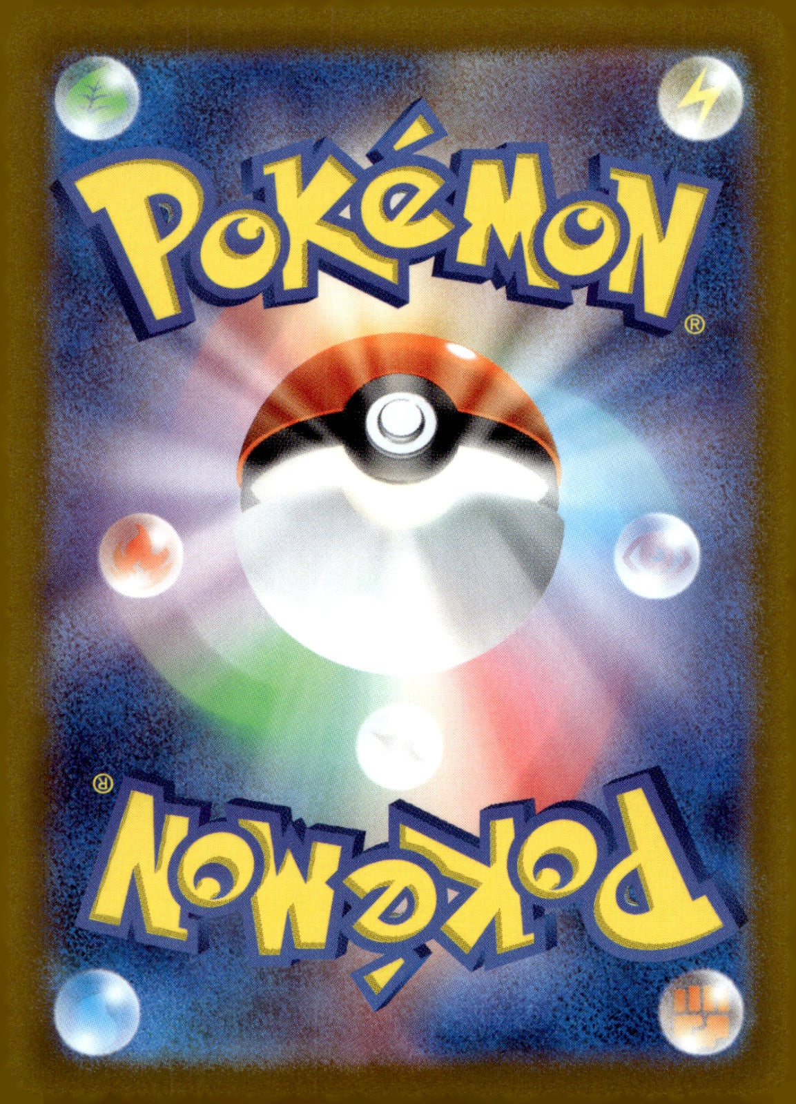 Alolan Exeggutor V 072/071 Holo S10b: Pokemon GO NM
