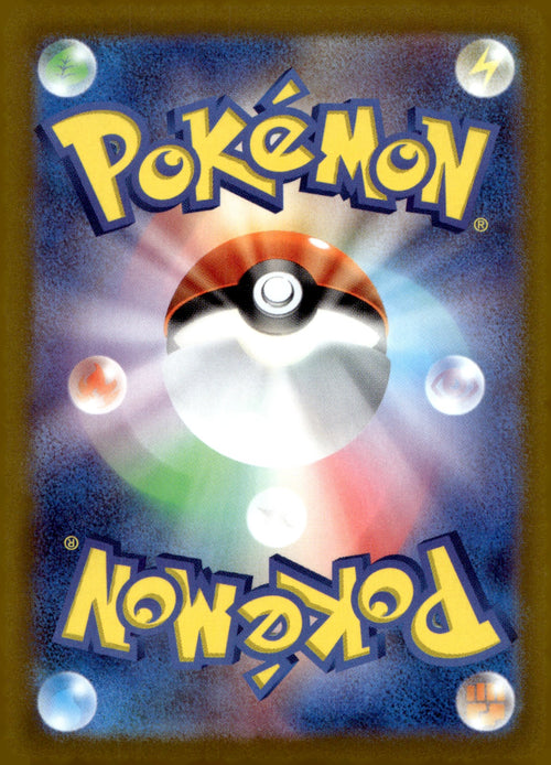Alolan Exeggutor V 072/071 Holo S10b: Pokemon GO NM