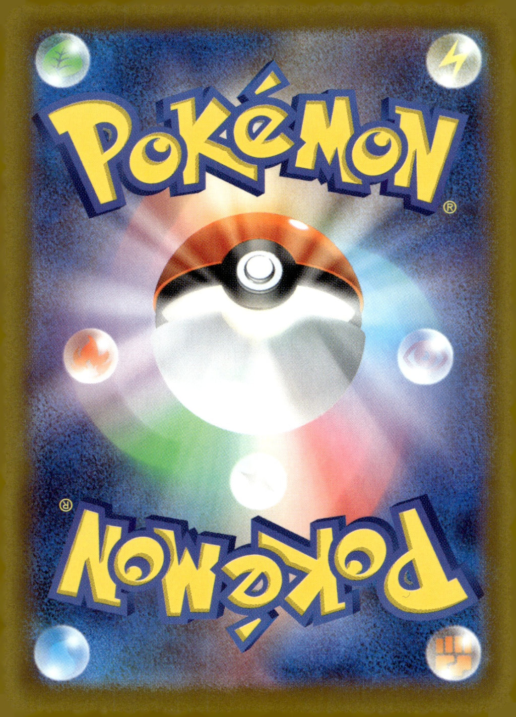 Numel 198/193 Holo M2a: High Class Pack: MEGA Dream ex NM
