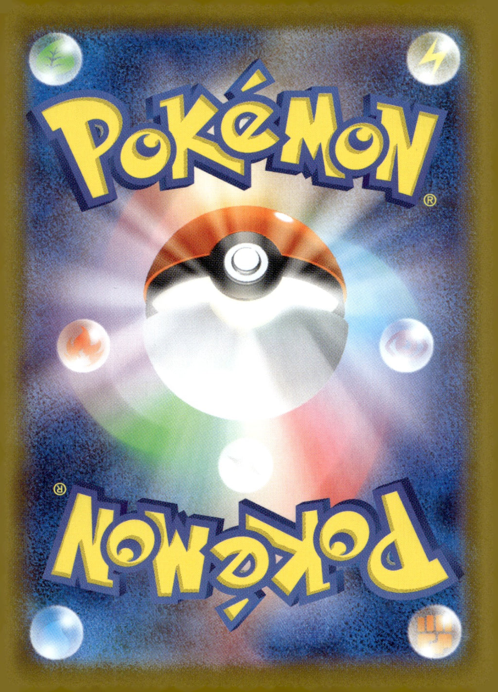 Mienshao (Master Ball Pattern) 050/086 Holo SV11W: White Flare NM
