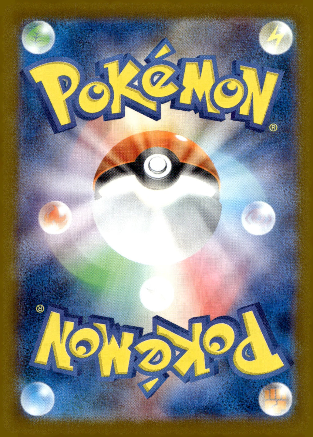 Team Rocket's Mimikyu 205/193 Holo M2a: High Class Pack: MEGA Dream ex NM
