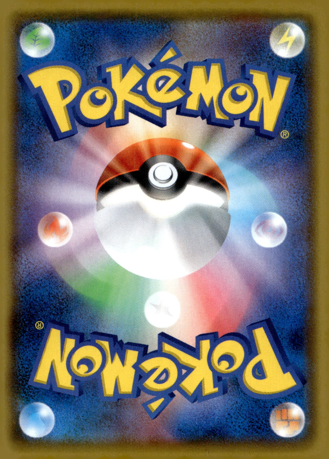 Rillaboom V 304/190 Holo S4a: Shiny Star V NM