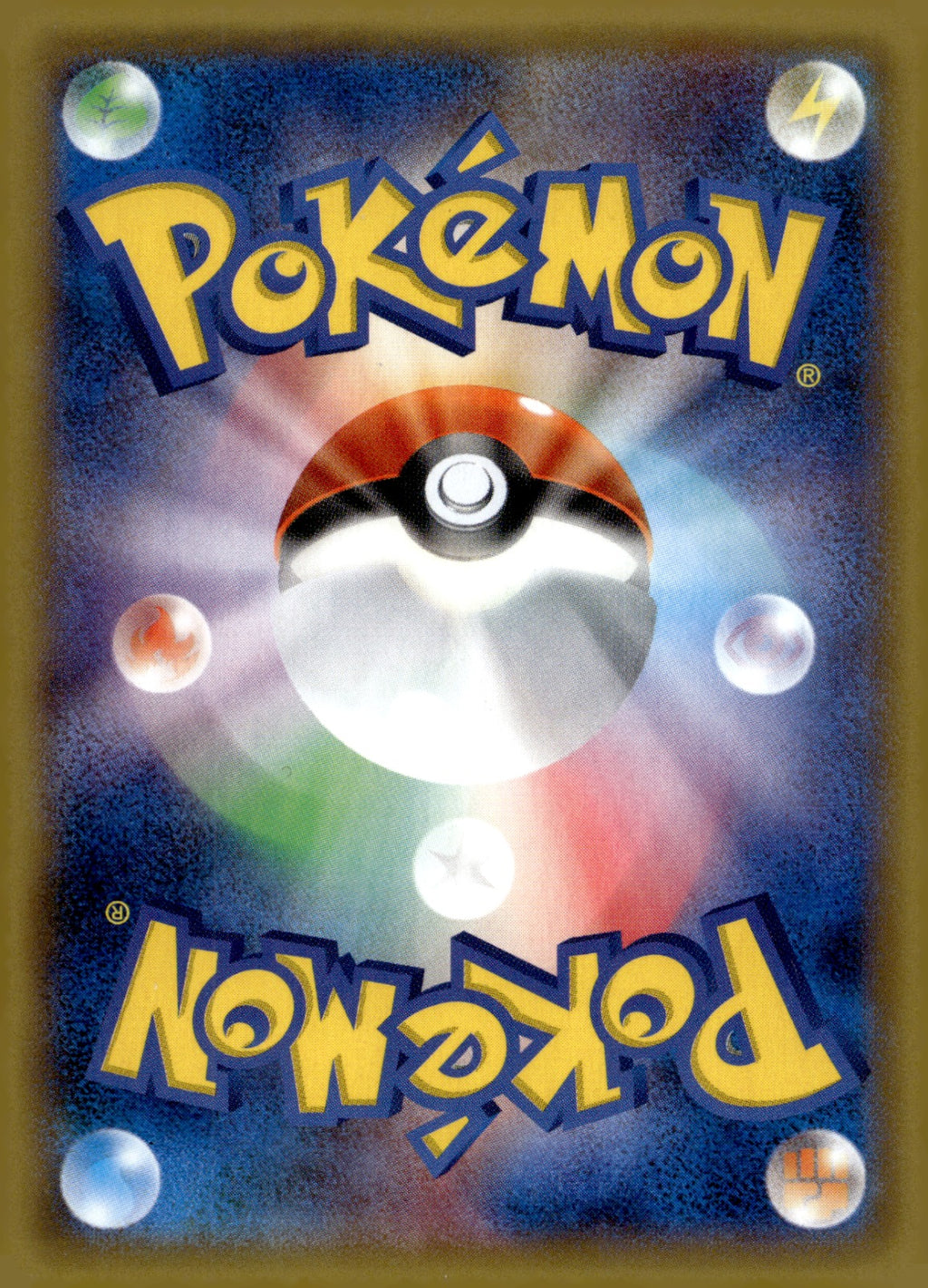 Meowstic EX 196/XY-P XY-P: XY Promos NM