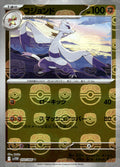 Mienshao (Master Ball Pattern) 050/086 Holo SV11W: White Flare NM
