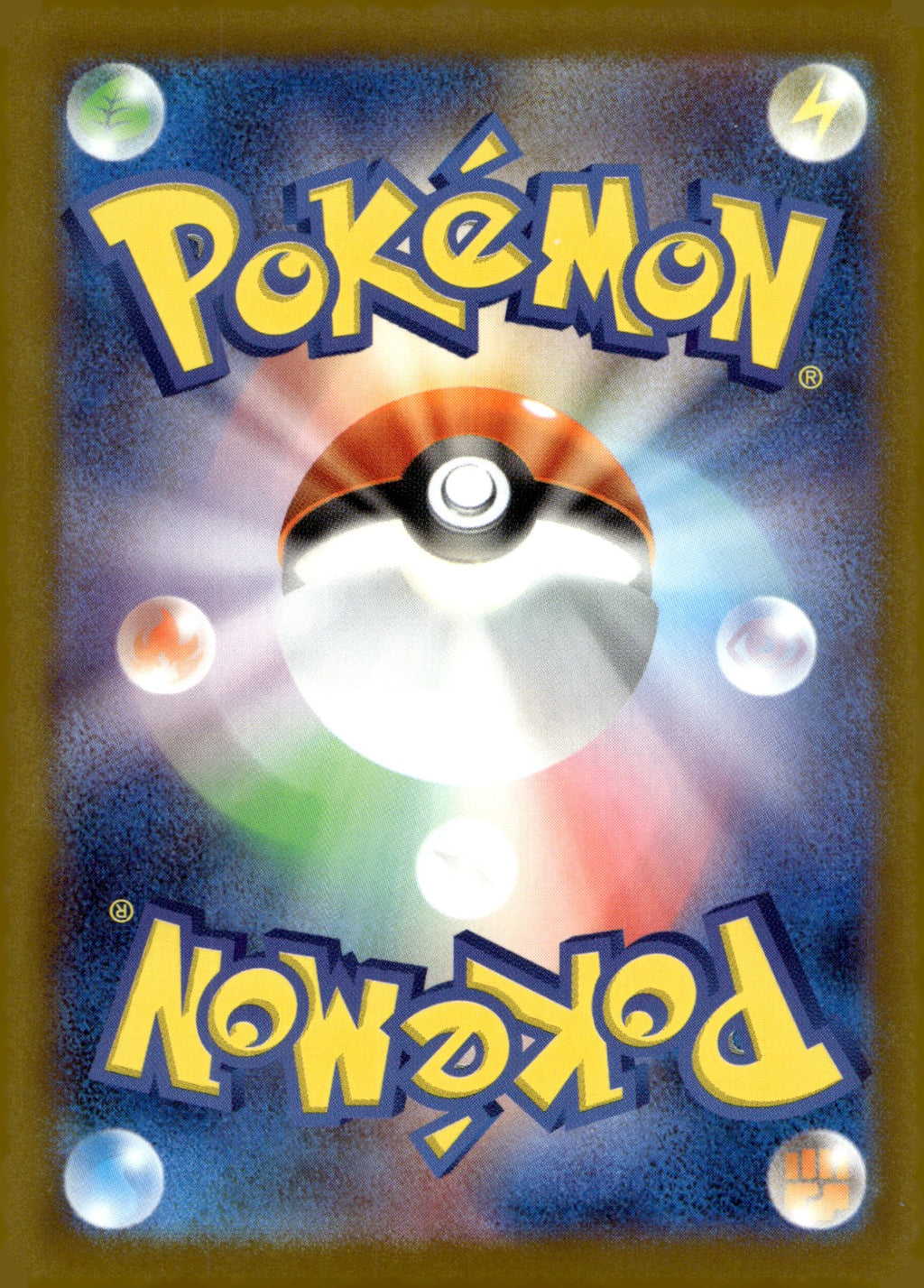Numel 198/193 Holo M2a: High Class Pack: MEGA Dream ex NM