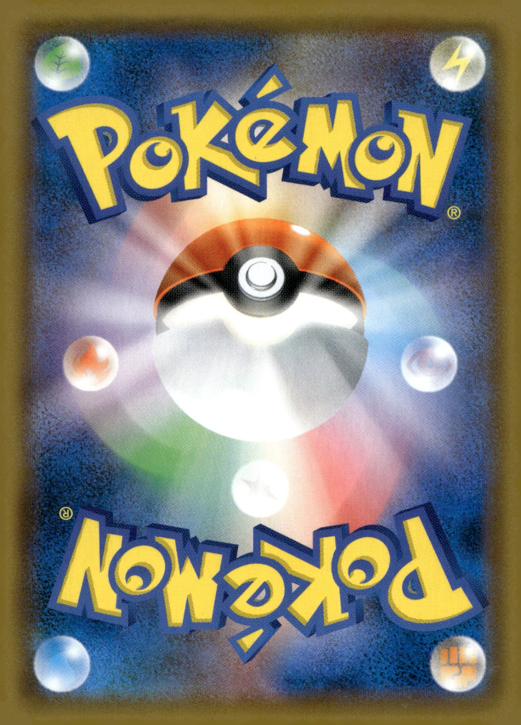 Celesteela GX 060/054 Holo SM9b: Full Metal Wall NM