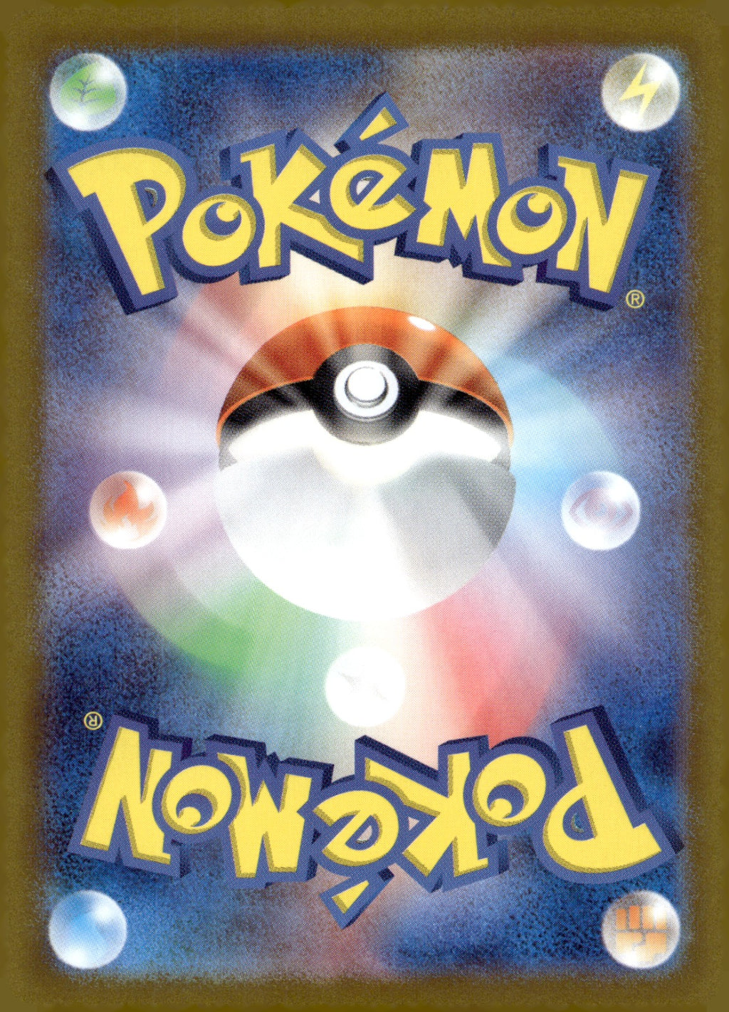 Cyrano 127/106 Holo SV8: Super Electric Breaker NM