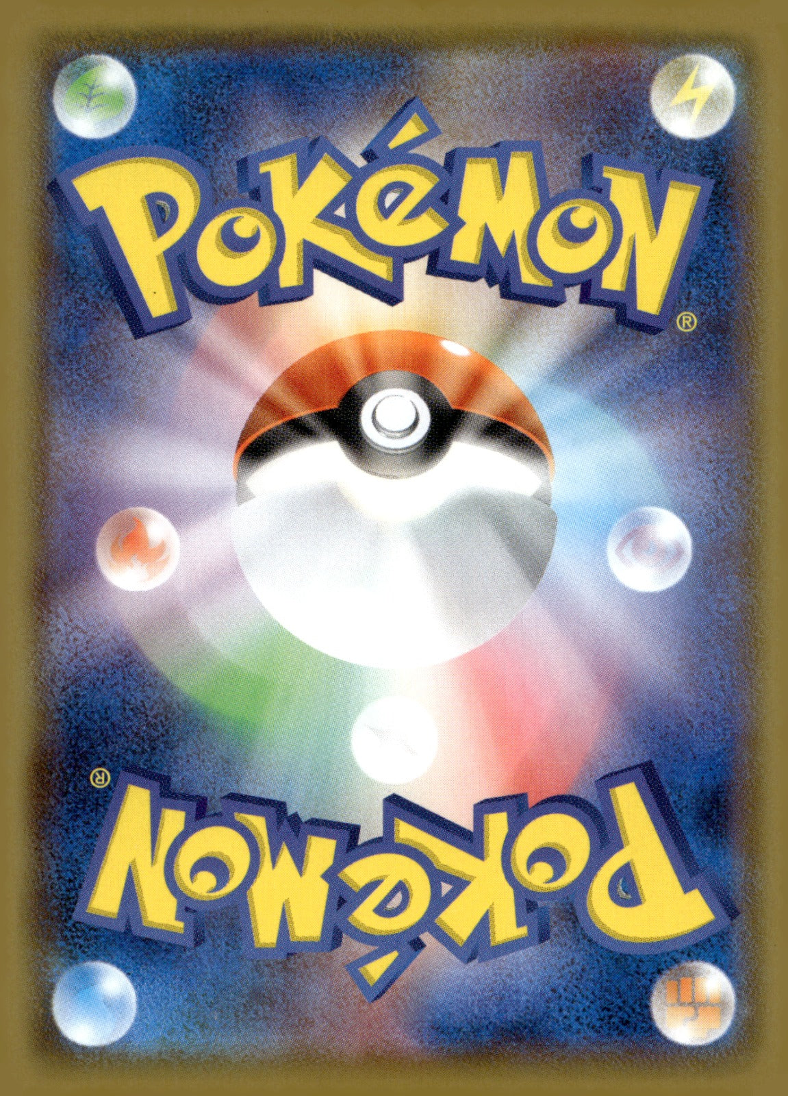 Thwackey 204/190 Holo S4a: Shiny Star V NM