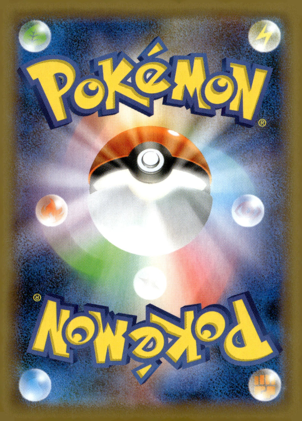 Morgrem 283/190 Holo S4a: Shiny Star V NM