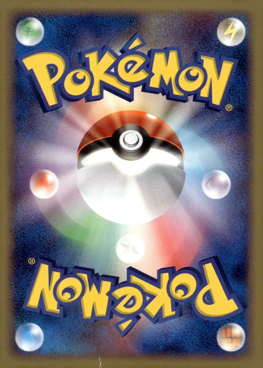 Reverse World's Giratina 005/009 Holo 11th Movie Commemoration Set NM