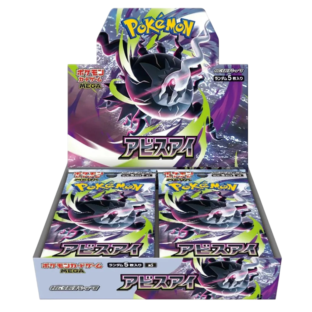 Mega Abyss Eye (M05) Booster Box